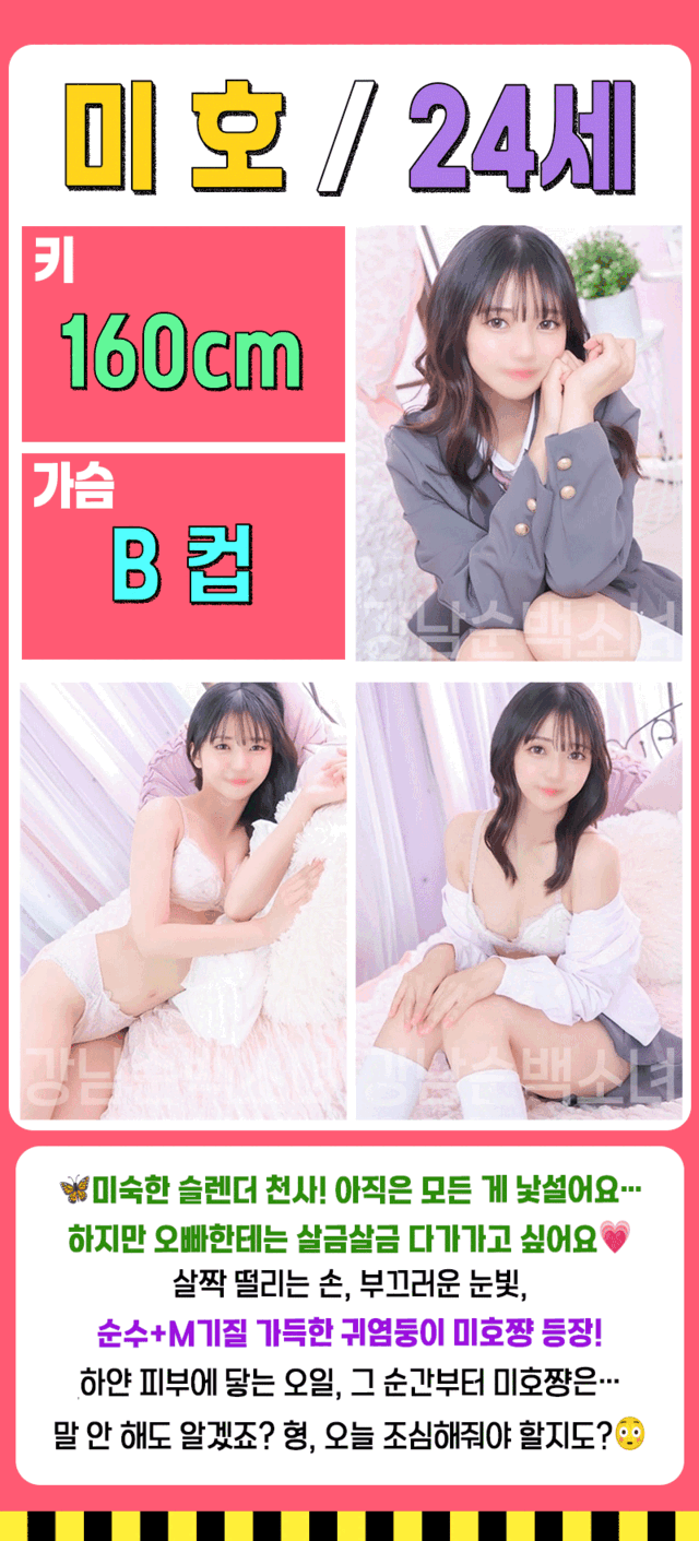 e84164a8de2833f7db56748cfde26e12_1750415680_568.gif