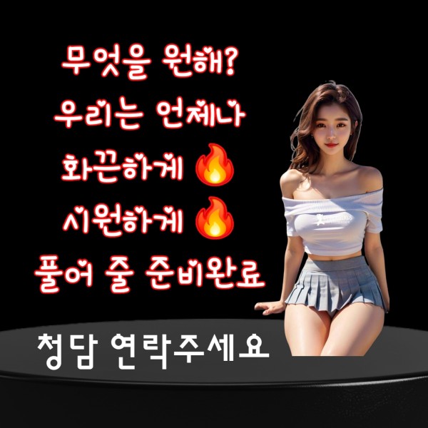 KakaoTalk_20250606_041741646.png