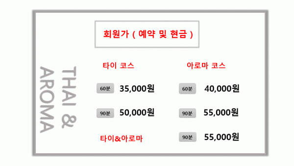 메뉴판 수영.gif