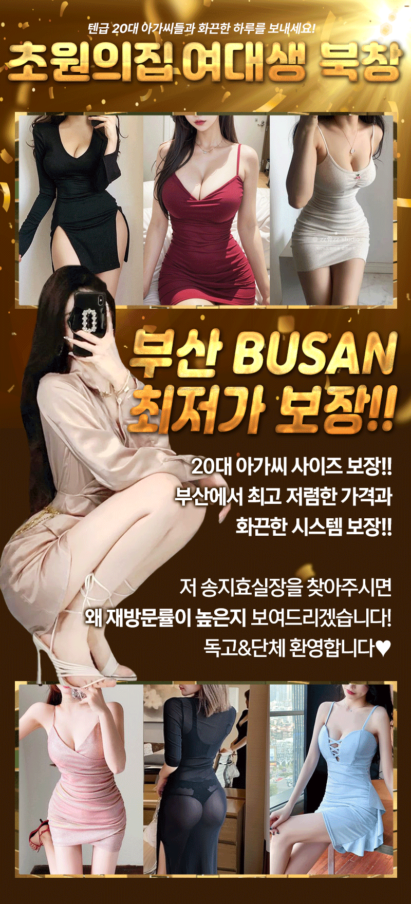 KakaoTalk_20231128_190655868_06.gif