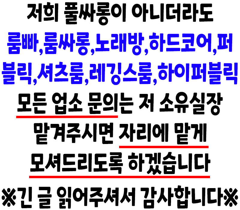 끝인사.gif