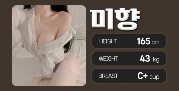 5매니저_미향.jpg