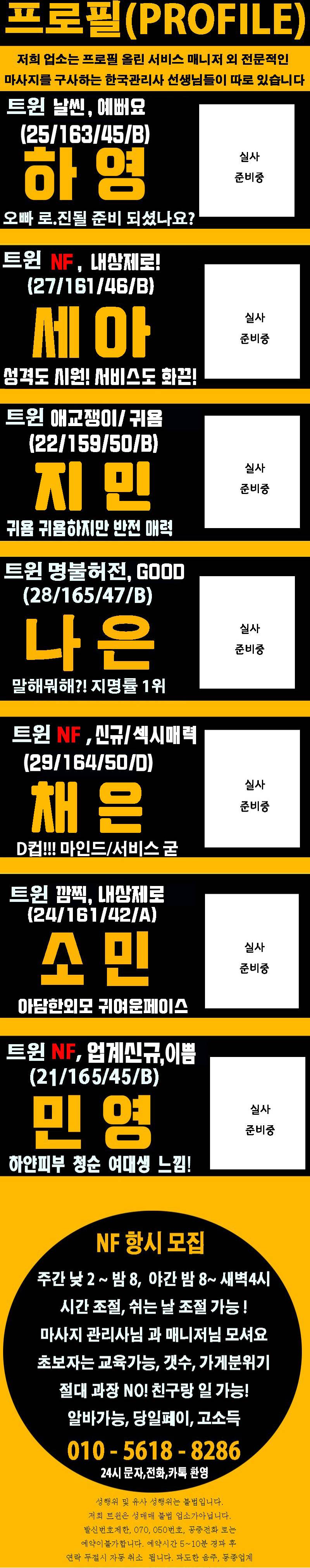 오늘새로.jpg