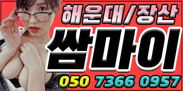 0-1.  상단베너4.gif