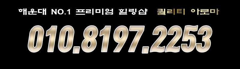 전번.gif