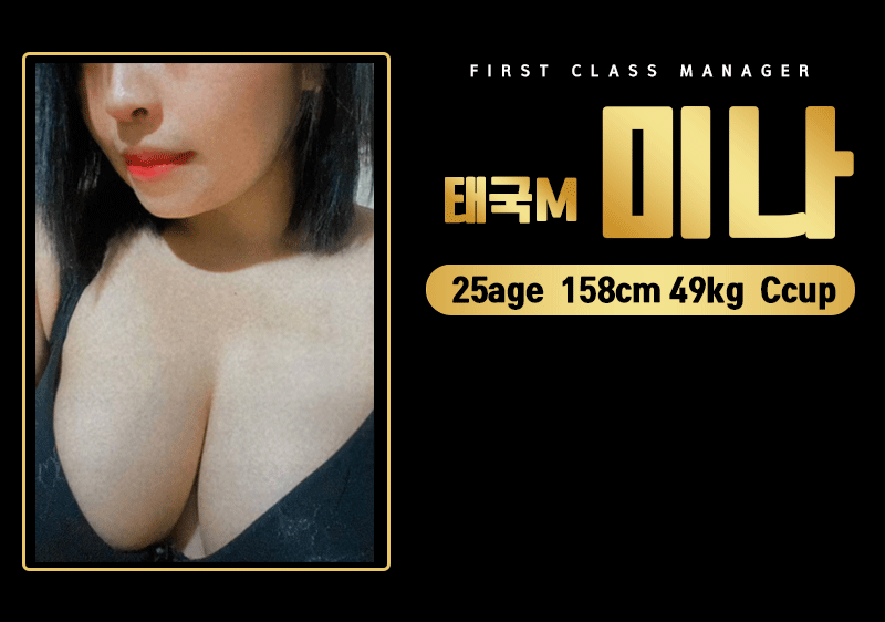 프로필 태국 미나.gif