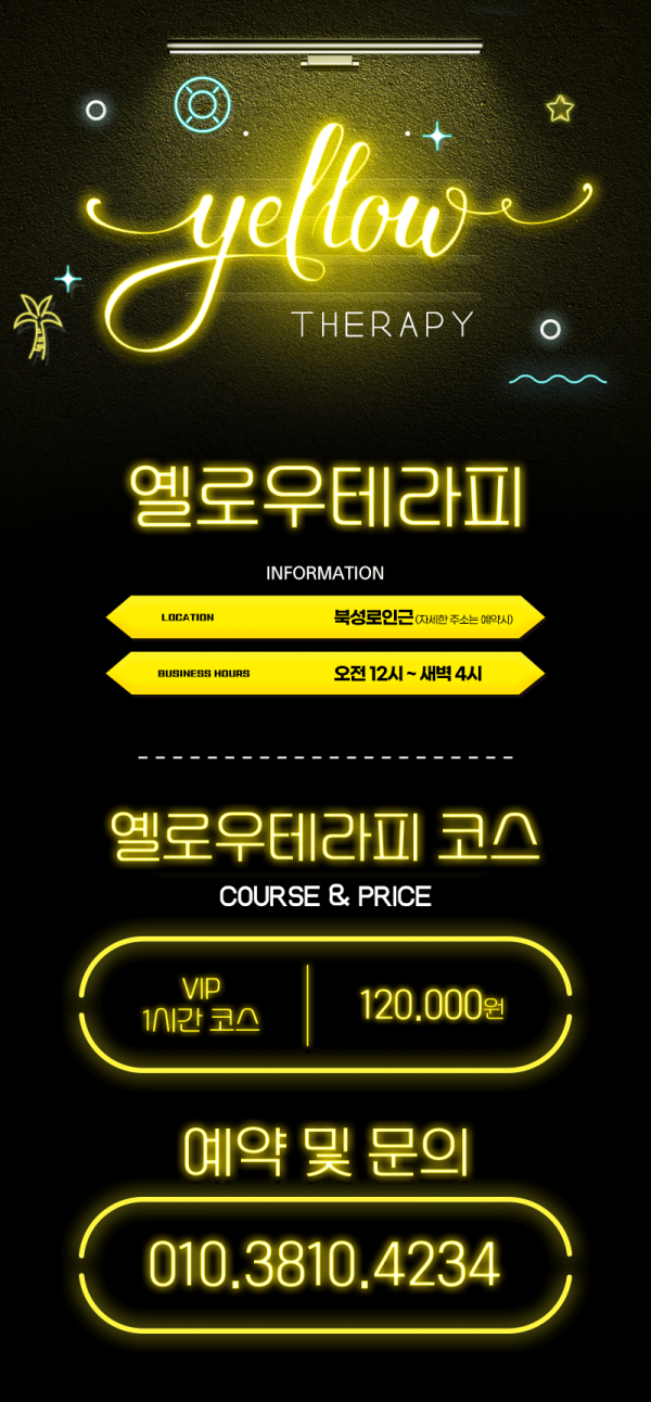 ️ 스타트!!!️헤이️NF유리️NF지아️나리️서연️전원20대와꾸파NF맛집⭕️매니져항시모집⭕️⭐️각방