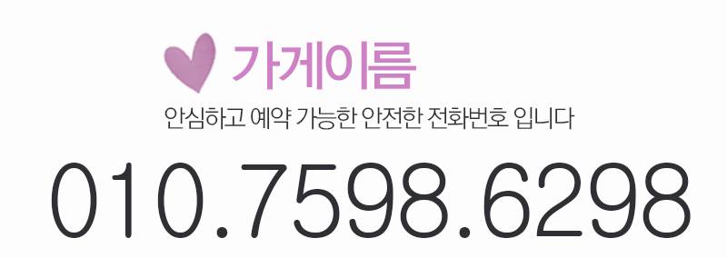 전화번호.jpg