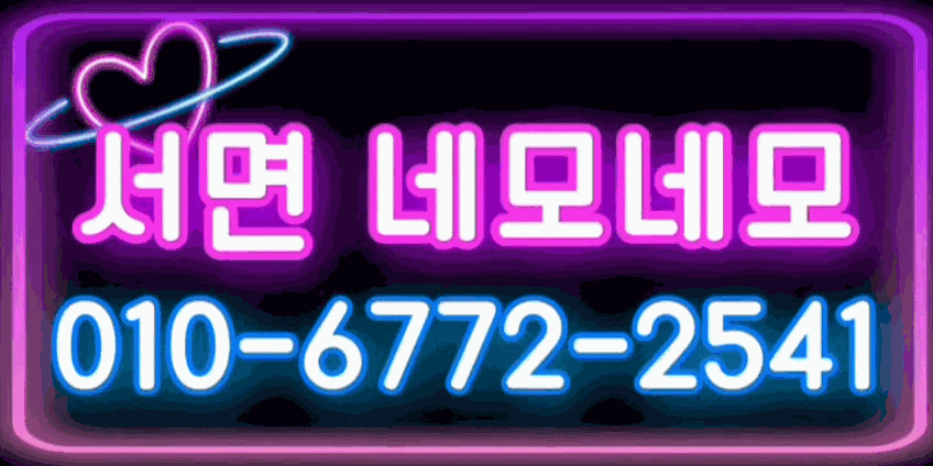 번호.gif