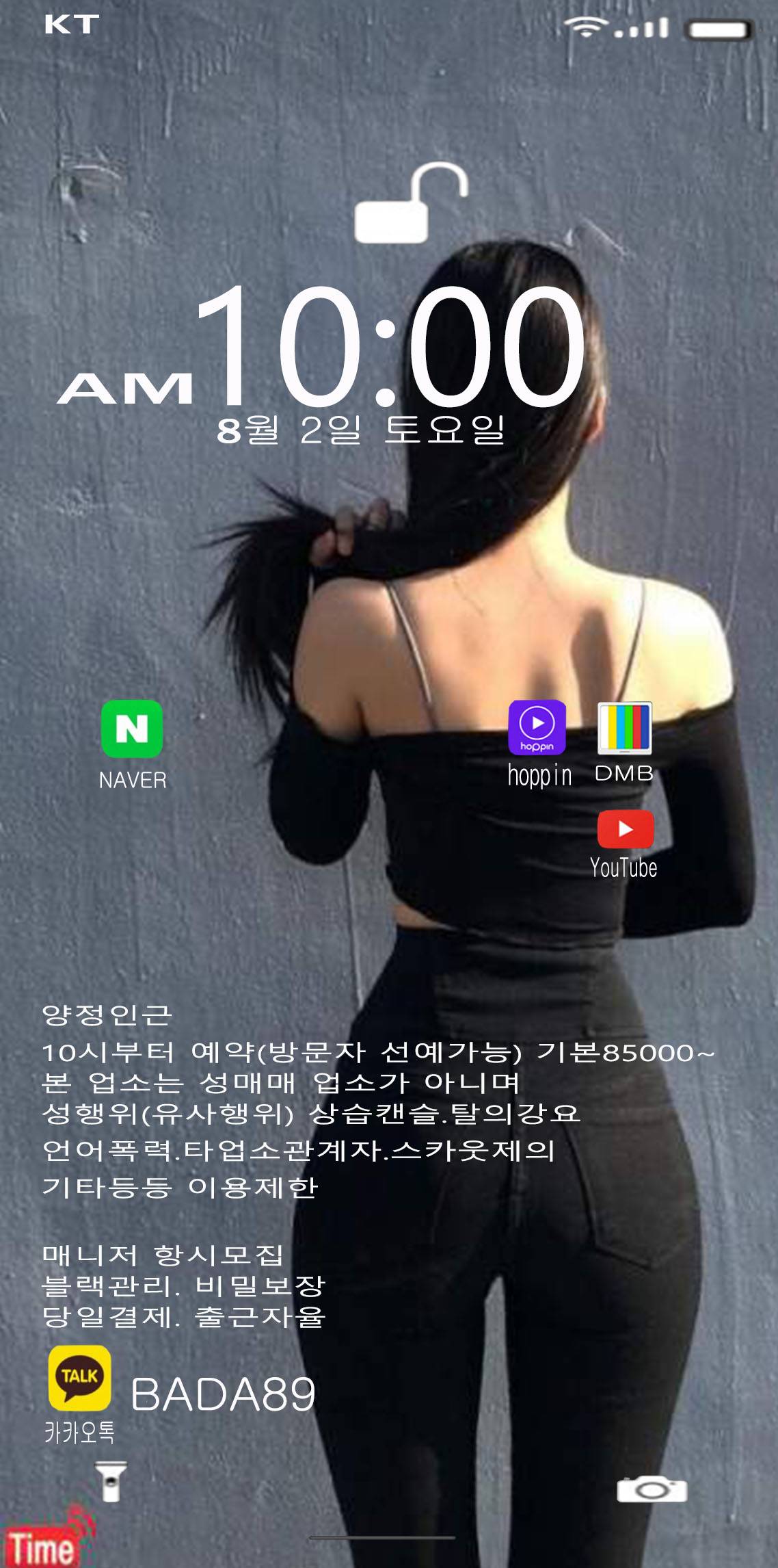 ️양정바다️민트급출(6)예원급출(7)️문자예약️매니저구해요️