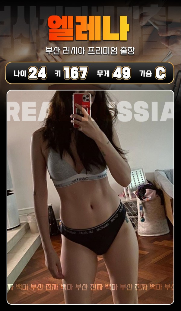 엘레나 복사.jpg