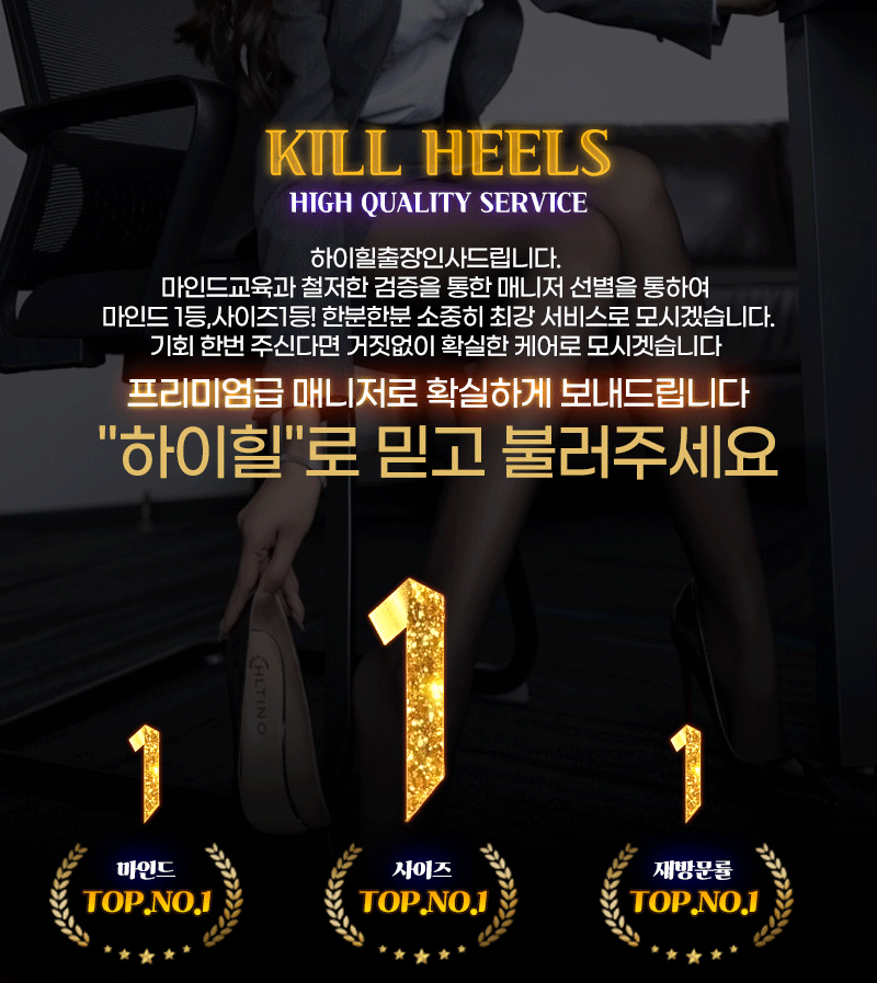 하이힐1.gif