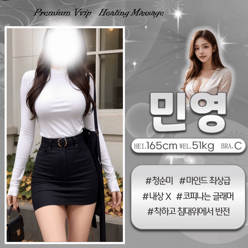 19민영.gif