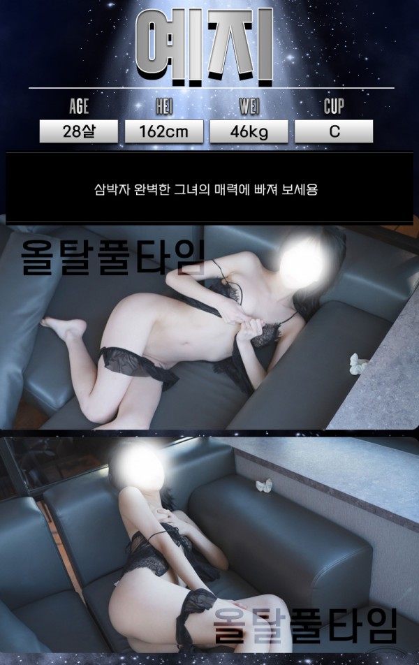 올탈풀타임 프로필-코코.jpg1.jpg