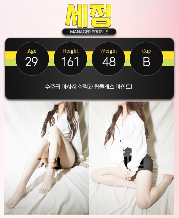 첫사랑맛 프로필-리리.png11.png