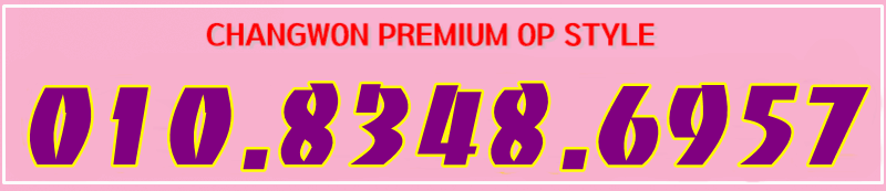 스타일 번호gif - 복사본.gif