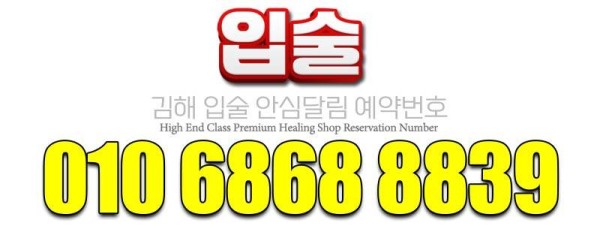 보빨간사춘기 전번_00048.jpg