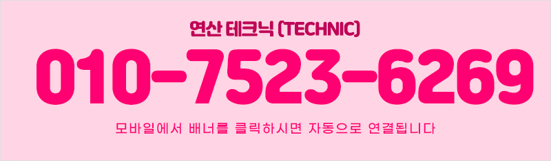 21.전화번호.gif