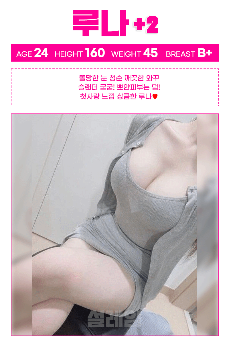 루나.gif