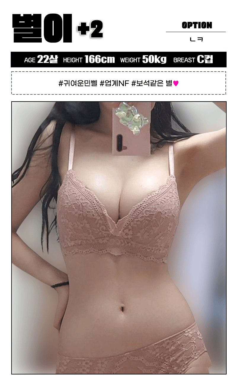 별이.gif