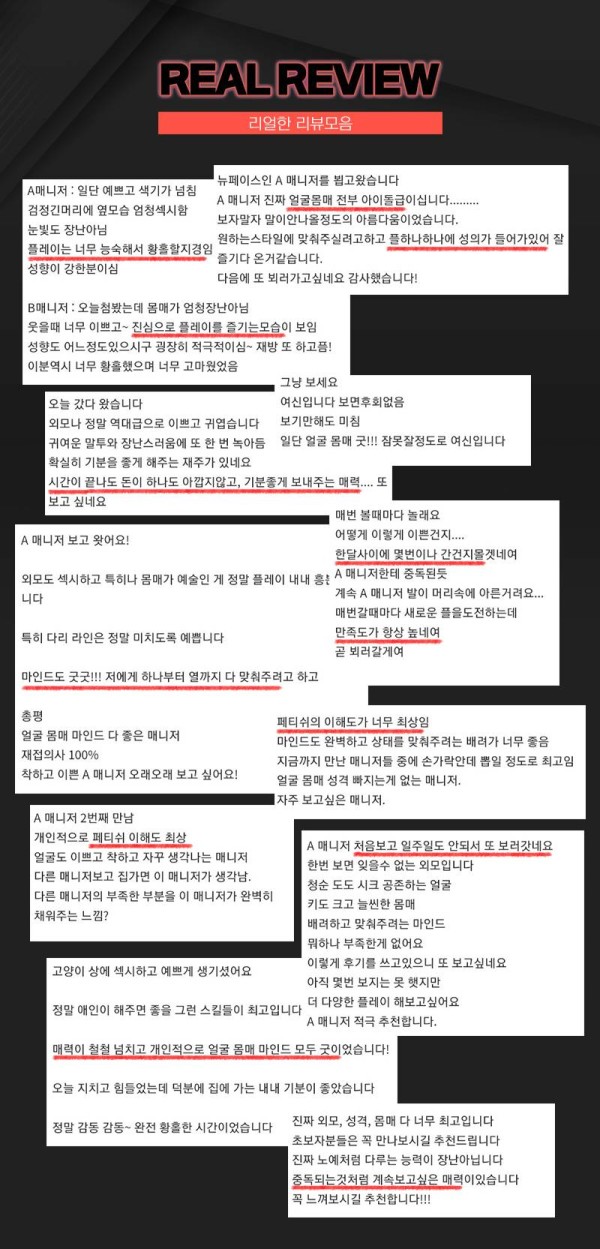 리얼리뷰.jpg
