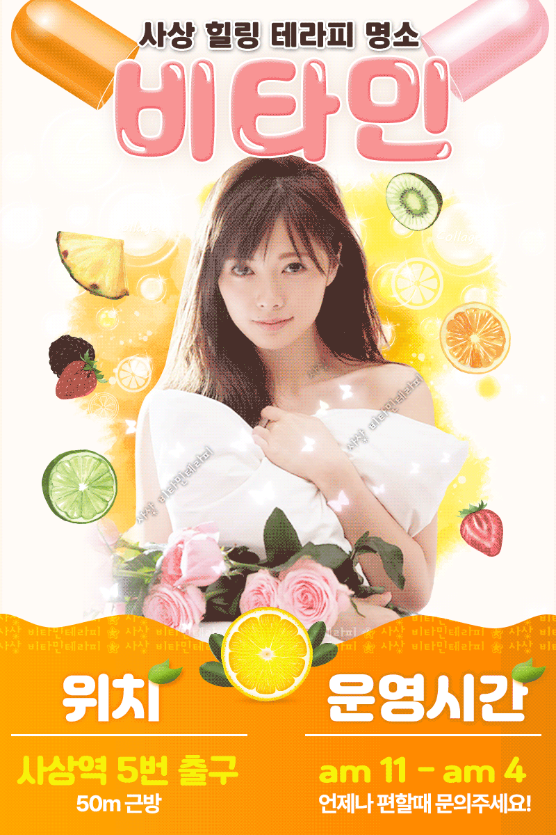 번.호.변.경. 010 8072 3996 으로 연락 주세요 지은 (21:10 , 22:20 ~ 22:40 두탐남)️오전 10시 10분 부터 예약 받습니다 지영️지은️사상구 1등 스마️사상 비타민️스포츠