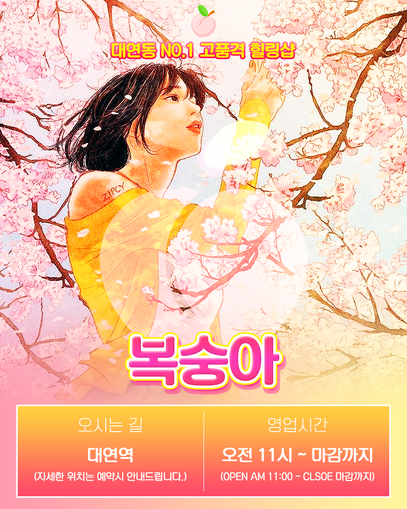 ️대연복숭아️️[남심저격글래머Ⓜ️은비]️[슬림와꾸의정석Ⓜ️연화]️[섹시슬랜더와꾸파Ⓜ️지안]️⭐️번호변경[010-6629-7297]⭐️와꾸.마인드 탑재완료⭐