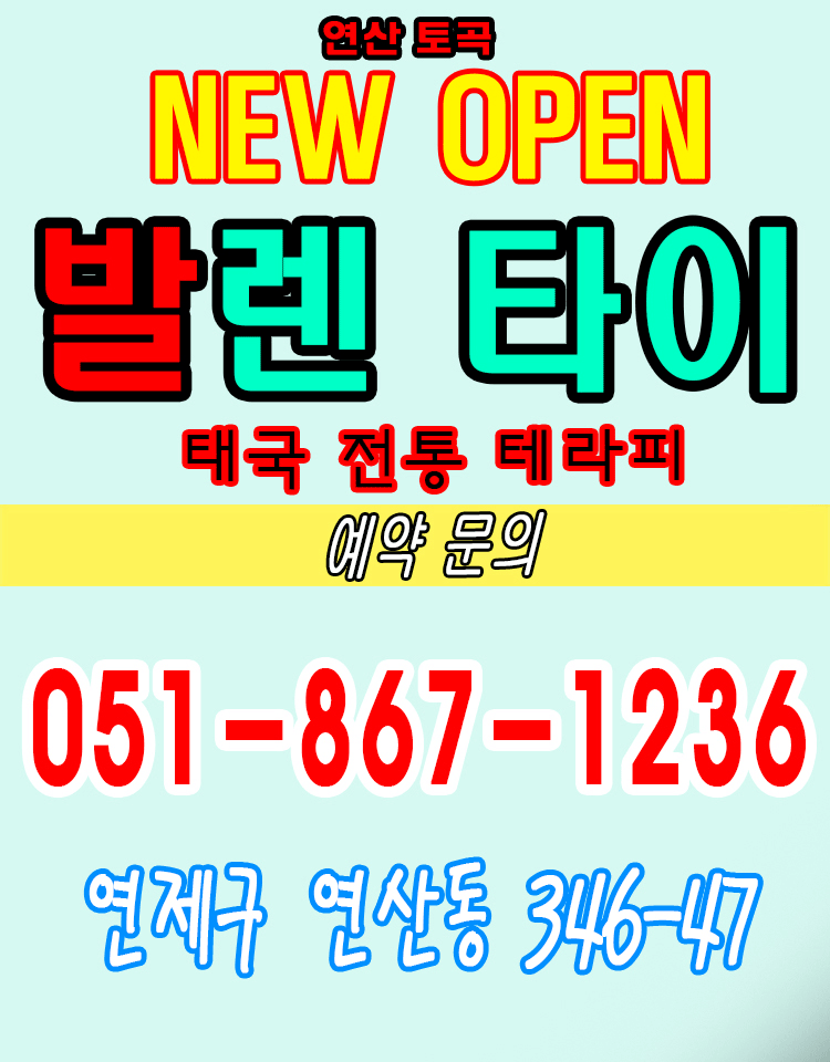 ️NF 수영 첫출근 ️정상근무️발렌타이️연산토곡️발렌타이️