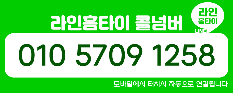 부산.양산.김해 30분