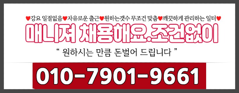 NF.슬랜C컵 채아,아림️빠른예약️NF와꾸,극슬랜️단체바로가능️진평️와꾸단체 동시가능️오후1시️ৡ༻️여러분의 ️판타지가️ 현실이 되는 그곳!️최강 서비