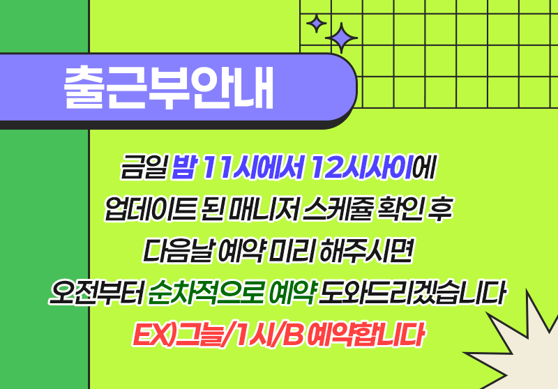 이쁜이천국️한국️NF시은️ 복귀나영 에이스우주m.예은m복귀NF다은⭐️신규OPEN 구미사곡상모진평 1등업소⭐️️100퍼만족하실매니저️전원20대한국인⭐️구미 상모사곡1등 업