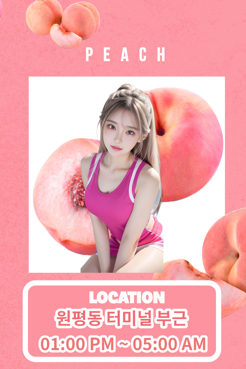 ⎝⎝똥까시맛집⎠⎠️NEW OPEN️ 구미 최고의 명소 마인드 서비스 NO.1 똥까시 맛집 극강 마인드 서비스⭐️내상제로 힐링명소⭐️️