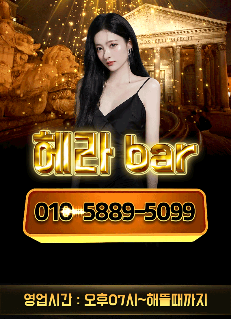 ️️바텐더~전원체인지⭐정상영업ON⭐두산동bar⭐밴드오픈️010-5889-5099️많은관심부탁드립니다^^️️
