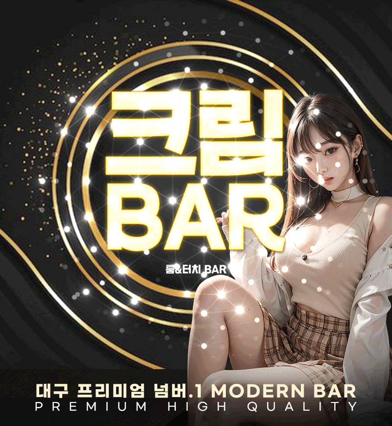 _NF3인_오후7시️따끈따끈신입떳다!️역대최고사이즈!!️가슴&터치 BAR️촉촉한 사이즈 예약중️가슴터치BAR️면접 문의 大환영️공주님들 최고대우️