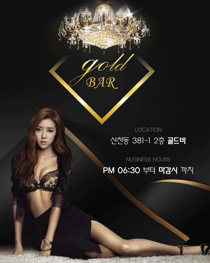 ️자신있는가게지금바로되요️1대1바로가능️예쁜가게1등