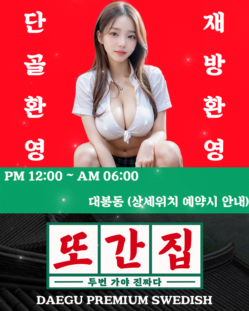 ️신장개업수_1인️여신NF선빈단골환영️매너손님환영재방환영️외상사절오픈멤바환영️