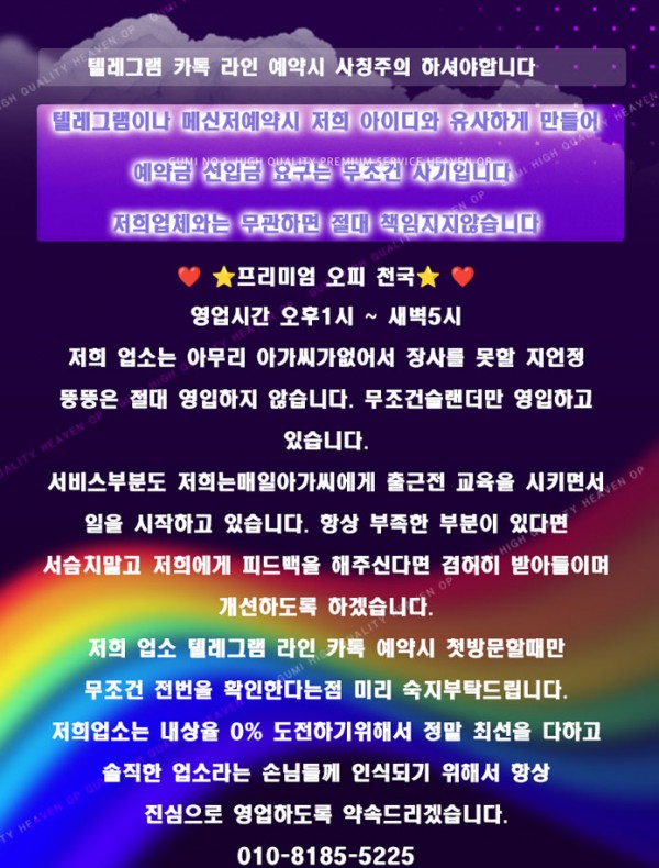 사곡동 천국️내상치유업소️역대급사이즈️청결업소️안전업소️원하시는스타일모두준비되어있습니다️동반환영️사곡역5분거리…