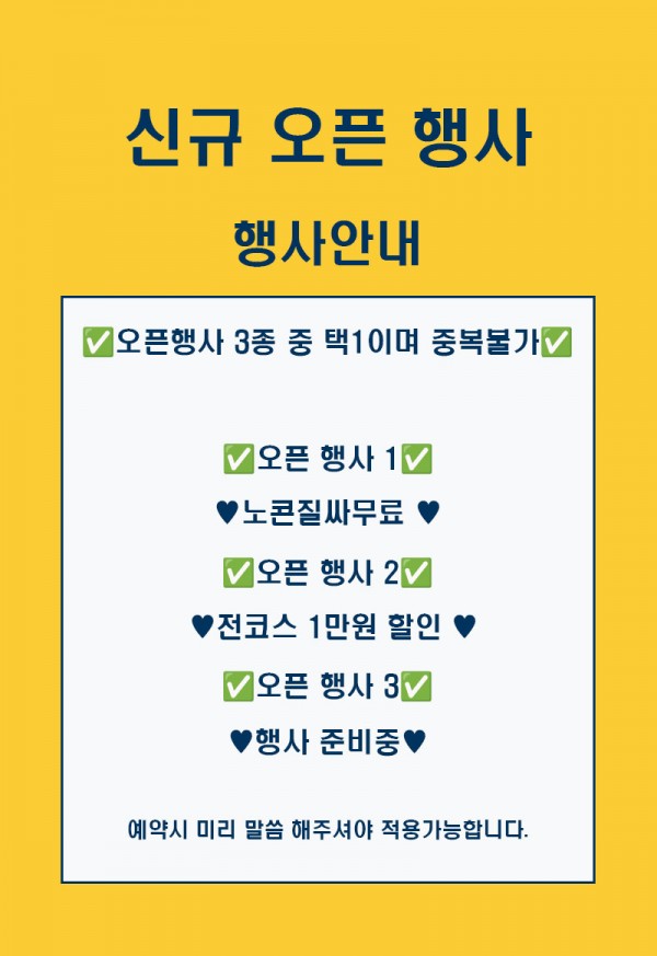 ️신규️▂▅▇█▓⭐️노콘질싸무료행사⭐️▓█▇▅▂애널쓰리썸슬랜더와꾸️오픈행사2종️서비스마인드️믿고보시면됩니다.️