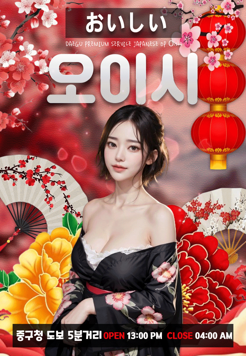 일본️ 물갈이 완료️ AV배우 미오️100% 찐일본인 아닐시 200%환불️ 노콘질싸 가능️ 와꾸️ 서비스️마인드️ 몸매