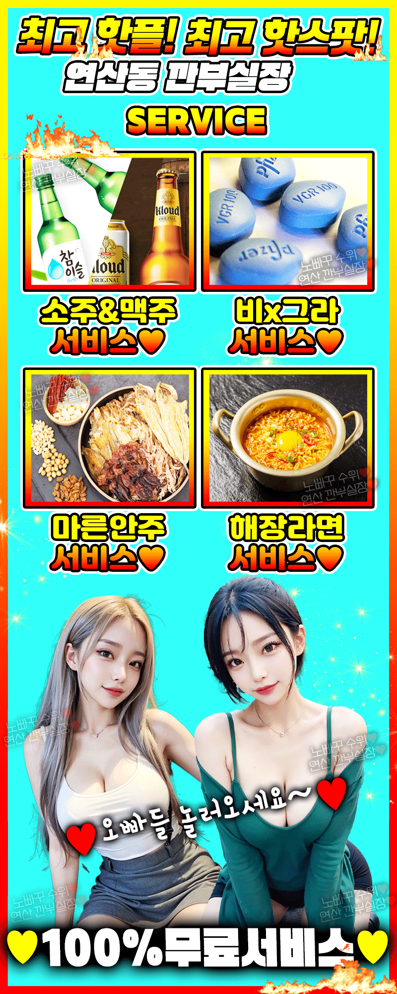 4_서비스.gif