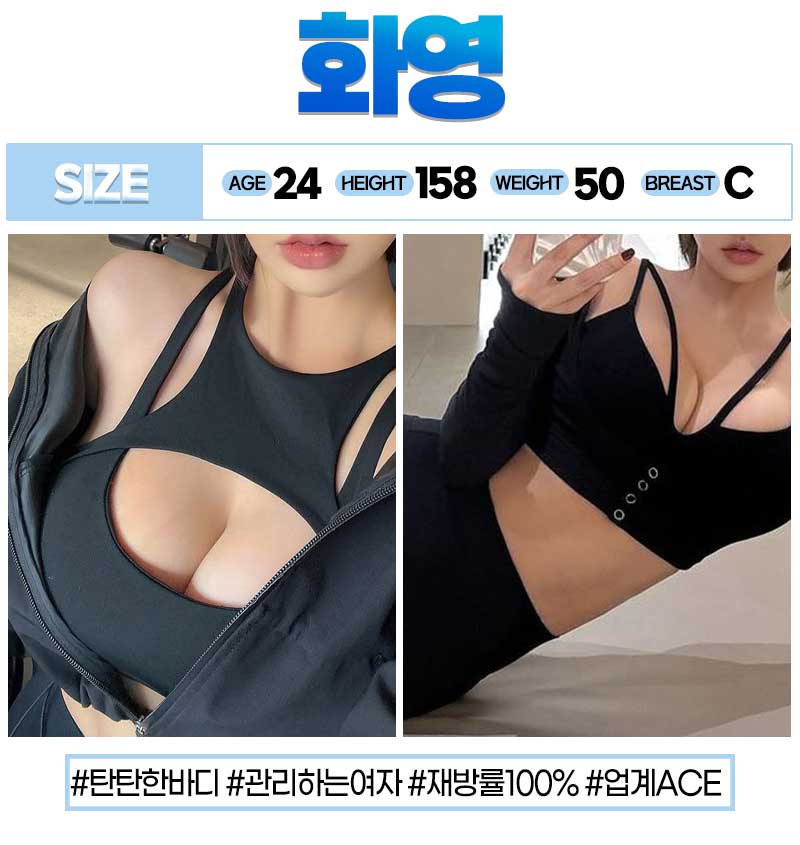 화영.jpg