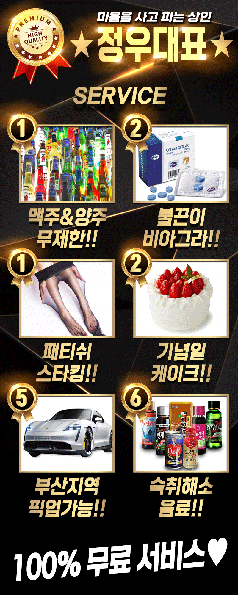 5_서비스.gif