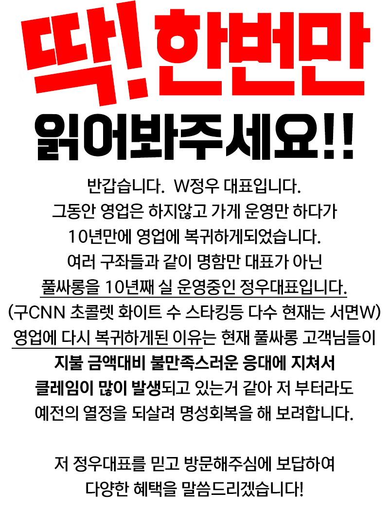 인사말-1.gif