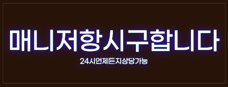 하이힐.gif