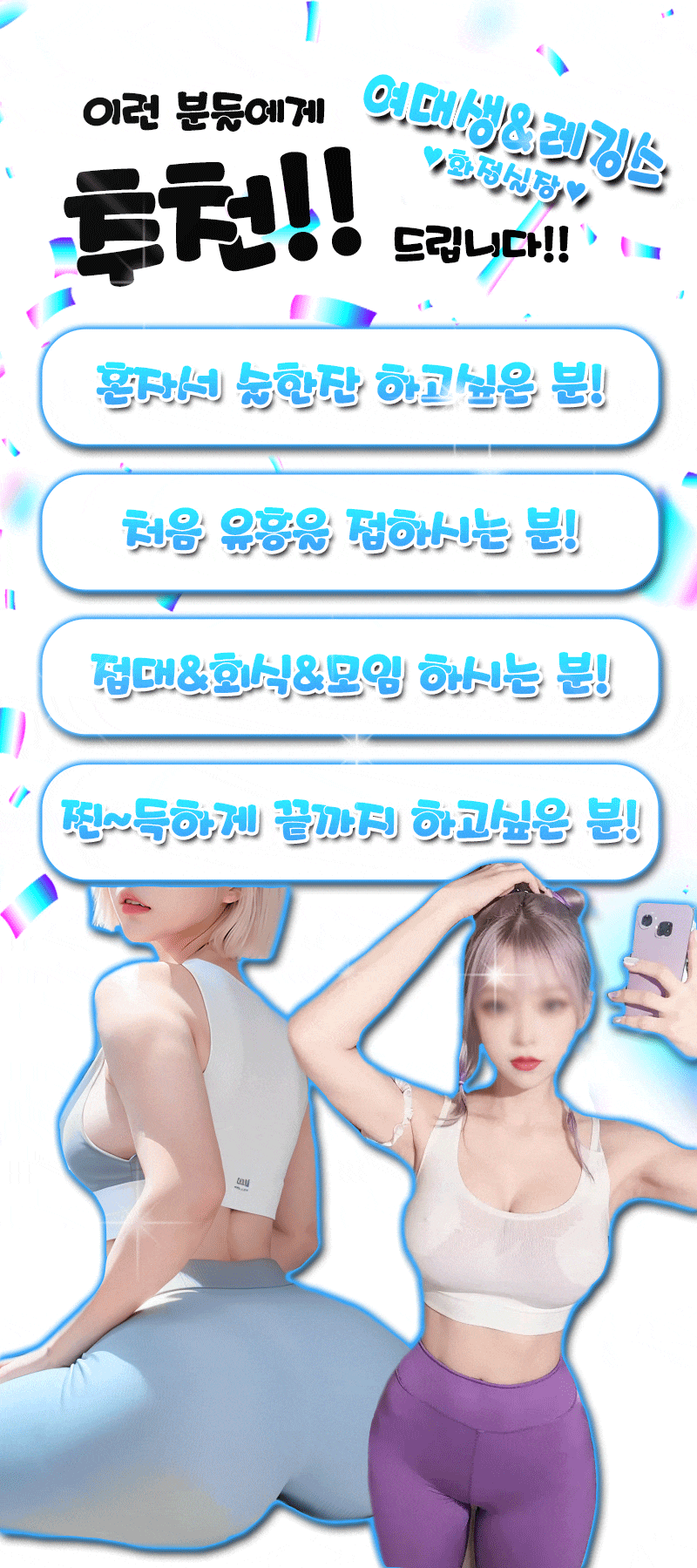 KakaoTalk_20230329_084722203_05.gif