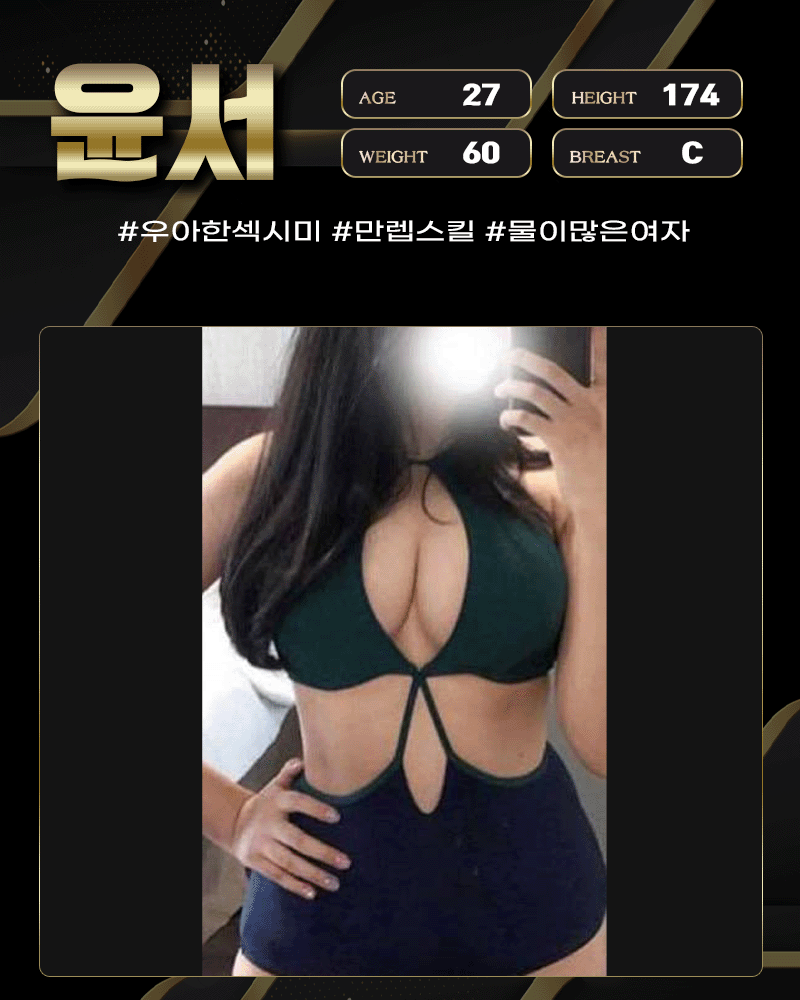 윤서.gif
