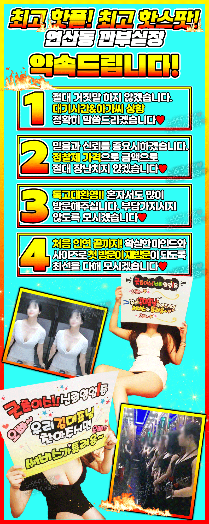5_약속.gif