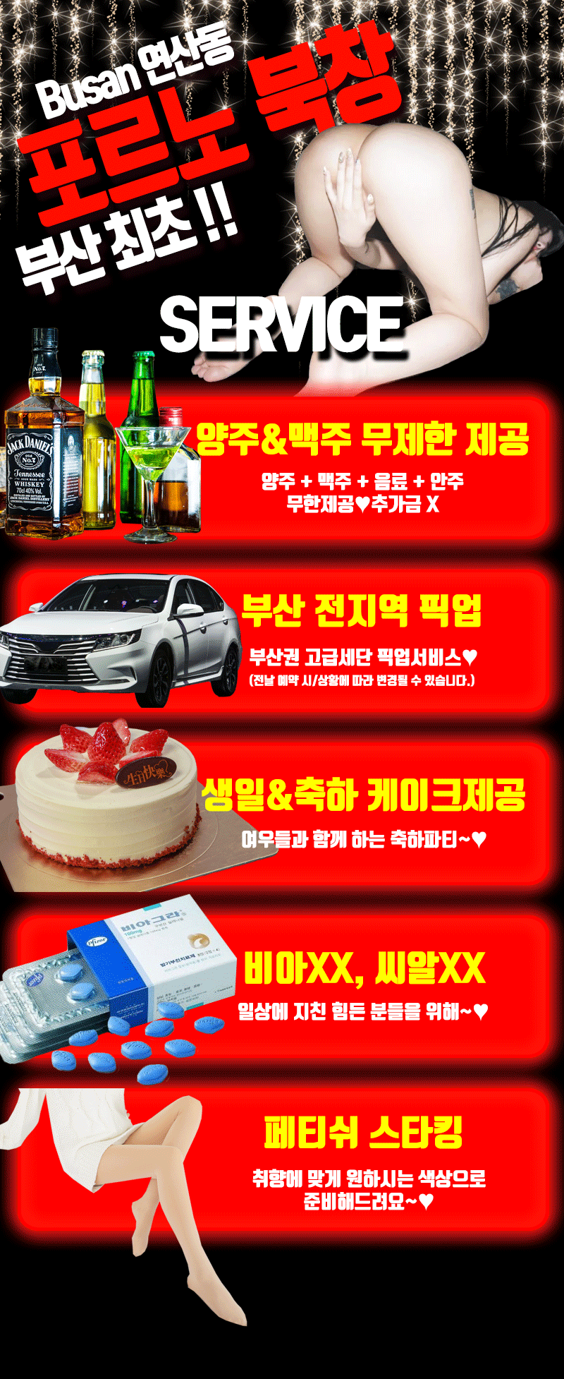 4_서비스.gif