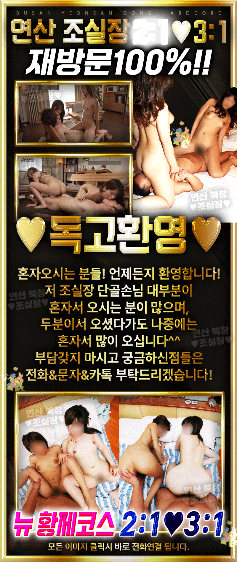 6_독고환영.gif