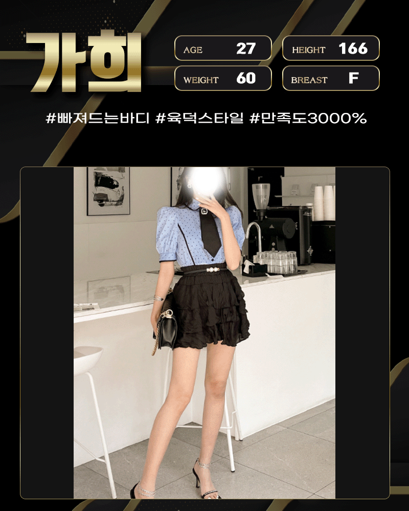 가희.gif